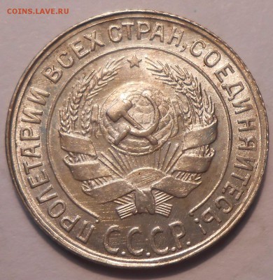 10 коп. 1930 г., штемпельные, до 03.06 в 22:00 Москвы - DSCN0983.JPG