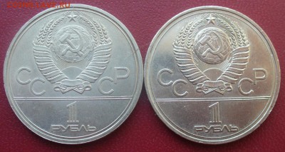 юбилейные рубли СССР (пушкин и ....) - P1170910.JPG