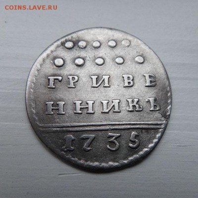 1735    10к  кому? за скока ? - DSC157