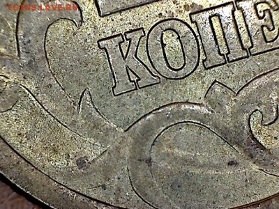 10 копеек 2003 с-п шт 2.12А по Ю.К? - 111