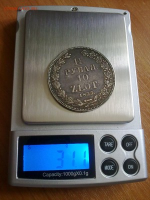 1,5 рубля 10 злот 1833 XF !! до 01.06.14 в 22:00 - 240520145902