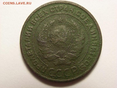 2 копеек 1924 лысый гурт - RIMG0004 [800x600]
