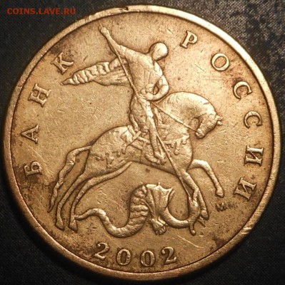 4 нечастых монеты разного номинала и года(10р, 2р, 50к-2шт) - DSCN6874
