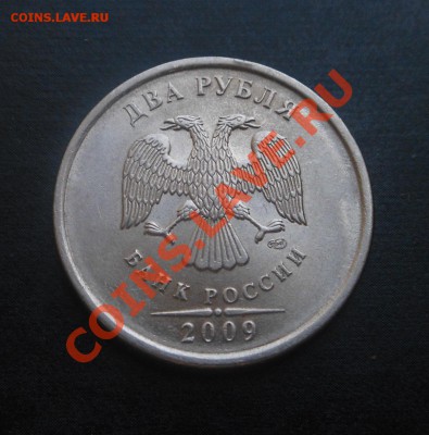 4 нечастых монеты разного номинала и года(10р, 2р, 50к-2шт) - DSCN4022
