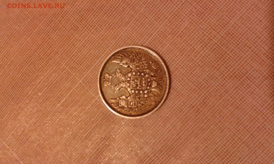 20 копеек 1851  XF-AU - 20140527_015154