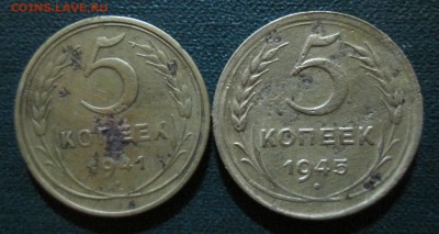 Бонусный пятак 1945+бонус окончание30 05 2014 - IMG_2403[1]