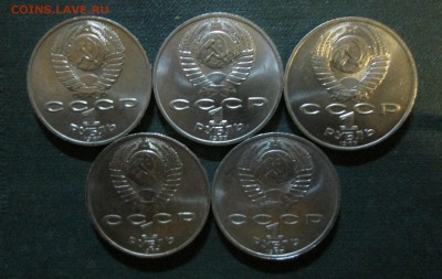 1 рубль 1987 Циолковский. 5 шт.  ОКОНЧАНИЕ 2 06 2014 - IMG_2395[1]