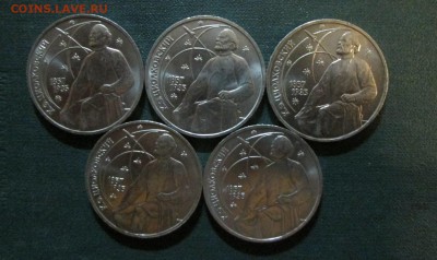 1 рубль 1987 Циолковский. 5 шт.  ОКОНЧАНИЕ 2 06 2014 - IMG_2392[1]