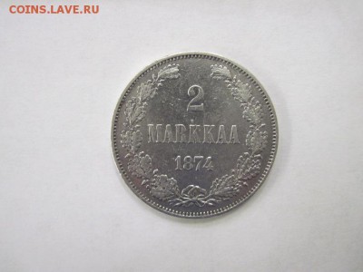 2 марки 1874 Россия для Финляндии до 01.06.14 - Изображение23 076