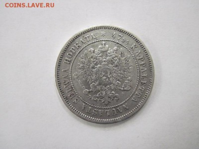 2 марки 1872 Россия для Финляндии до 01.06.14 - Изображение23 079