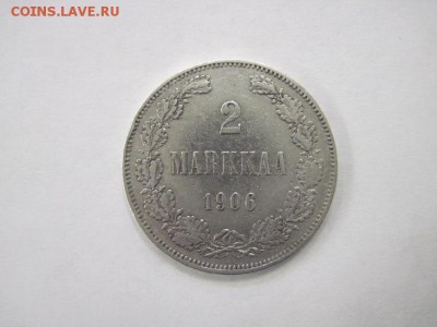 2 марки 1906 Россия для Финляндии до 01.06.14 - Изображение23 076