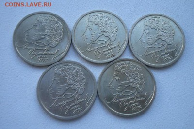 Пушкин спмд 5 штук отличные до 30.05 в 21-00 - DSCN4387.JPG