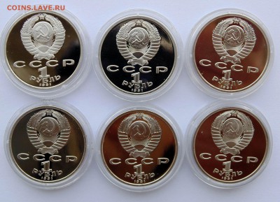 ПОГОДОВКА И ЮБИЛЕЙКА СССР . ПРУФ СССР. РОССИЯ МОЛОДАЯ. - DSC06464.JPG