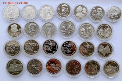 ПОГОДОВКА И ЮБИЛЕЙКА СССР . ПРУФ СССР. РОССИЯ МОЛОДАЯ. - DSC06445.JPG