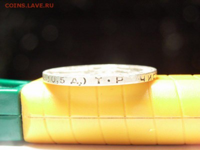 50 копеек 1924г тр (Серебро 900 проба) до 03.06.14 (22.00) - RIMG0006 [800x600]