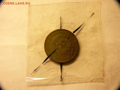 10 р. Политрук Шт.1.2 - Разновидность. До 30 мая 16-00 м.вр - P1900837.JPG