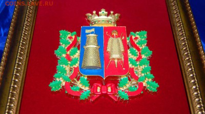 Сувенирка (герба) Вашего города - Герб Ростов(золото)_детализация
