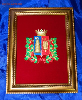 Сувенирка (герба) Вашего города - Герб Ростов(золото)