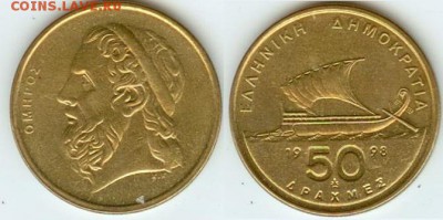 Греция-50 драхм 1998 (корабль)до 21.00 по Москве 04.06.2014 - Греция-50 драхм 1998