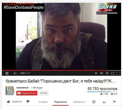 Ну а теперь про Украину - Babay