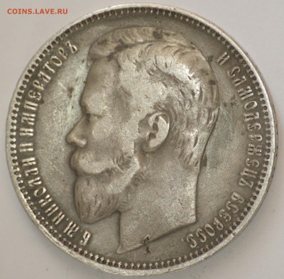 1р. 1899г. (Ф.З) - 2-1899_2