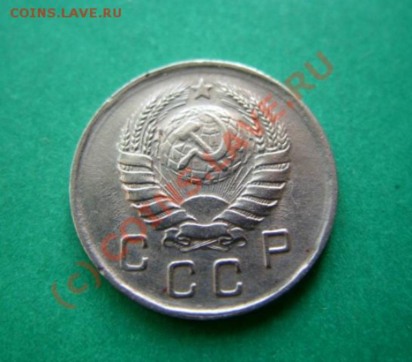 10 копеек 1941 г. Отличная! до 21.03.10 в 21:00 - 10 к 1941г.JPG