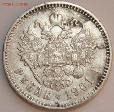 1р.1901г.(ф.з) 23.00 3.06.2014 - 1-1901
