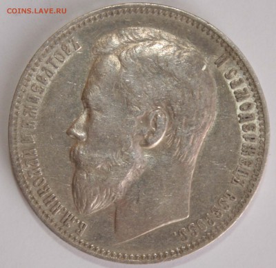 1р. 1899г. (Ф.З) 23.00 3.06.2014 - 2-1899
