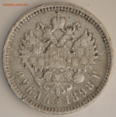 1р. 1898г (А.Г   3.06.14 23.00 - 1-1898