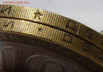 10р 2002г МВД шт? - 10р 2002г МВД гурты