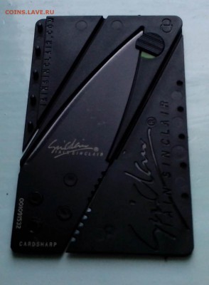 ____С РУБЛЯ, НОЖ - ВИЗИТКА CardSharp, ДО 31.05, в 22:00____ - 0264