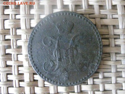 2 Копейки Серебром 1840 СМ. До 4.06.2014г. - 3 и 4 022.JPG