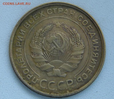 5 копеек 1931 до 1.06.14 в 22-00 - P1020669.JPG