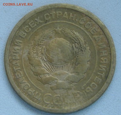 5 копеек 1926 до 1.06.14 в 22-00 - P1020671.JPG