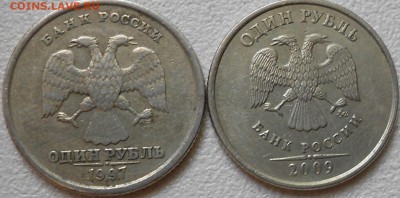 1 и 5руб 14 м.Не полные расколы до 30.05.14 - браки 003.JPG