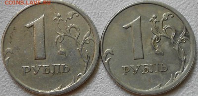 1 и 5руб 14 м.Не полные расколы до 30.05.14 - браки 001.JPG
