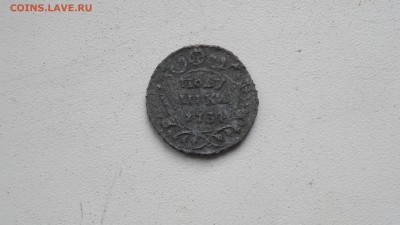 полушка 1734г - SAM_2441.JPG