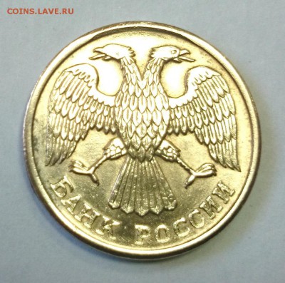 5 рублей 1992г. Брак. Прошу оценить. - 1992zalip (3).JPG