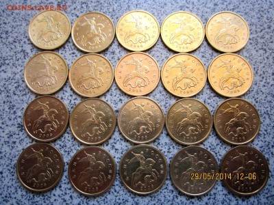 10 копеек 2006 г.М,немагнит.До 22 часов 02.06.2014 г. - IMG_2309.JPG