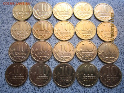 10 копеек 2006 г.М,немагнит.До 22 часов 02.06.2014 г. - IMG_2308.JPG