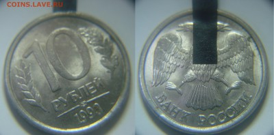 5р, 1р, 50к, 10к. (отличные повороты) До 30.05.14г. 21.00Мск - D