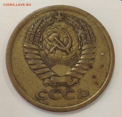 5 копеек 1970 хвастаюсь находкой - 5.70а находка