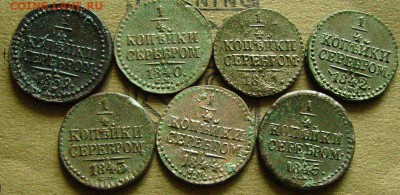 4 копейки 1839,40,41,42,43,44,45 СМ до 1.05.2014  в 22-00 - кк12
