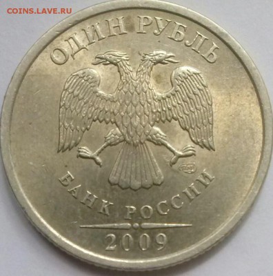 1р2009сп(С), подскажите по шт. - 1-2009сп А