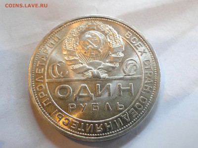---1 рубль 1924 UNC! Штемпельный блеск! до 2.06 в 22.00мск-- - DSC00363.JPG