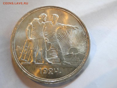 ---1 рубль 1924 UNC! Штемпельный блеск! до 2.06 в 22.00мск-- - DSC00362.JPG