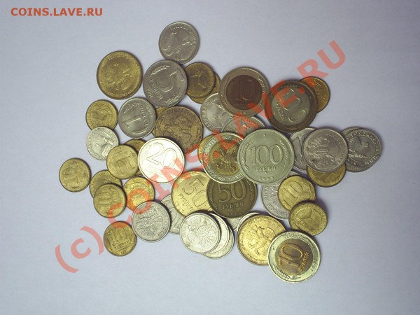 Много мелочи 1991-1993 до 22.03. в 14-00 - S3010001.JPG