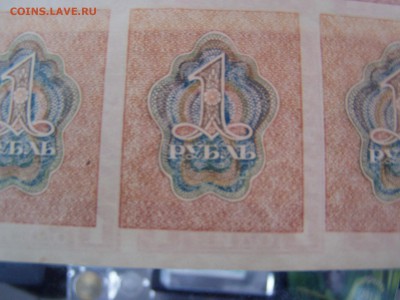 рубль 1919 г. КВАРТ БЛОК.смещение оценка для продажи - P1010008.JPG