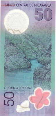 Никарагуа 50 кордоба 2010 до 02.06.14 в 22.00мск (8625) - 1-ник