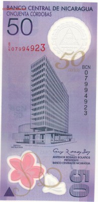 Никарагуа 50 кордоба 2010 до 02.06.14 в 22.00мск (8625) - 1-ник1